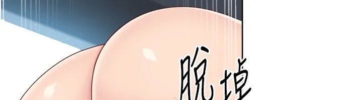第45话-球员的巨乳服务 118